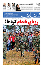 روزنامه اینترنتی تابناک شماره یکصد و نود و هفت دوره جدید